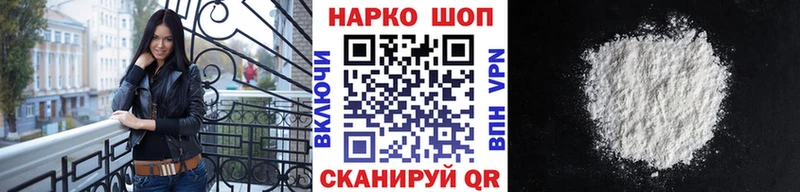Купить закладку Кокаин  Мефедрон  A-PVP  БУТИРАТ  ГАШИШ  Каннабис  Инта