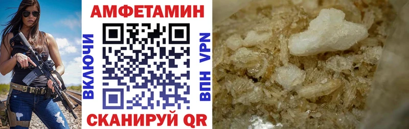 Амфетамин Premium  Купить где  Инта 