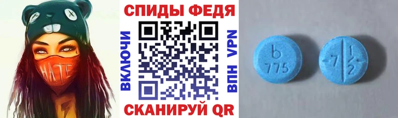 АМФ 98% Инта