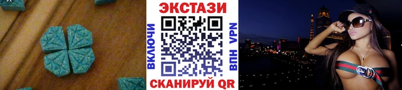 Купить где  Инта  Экстази ешки 