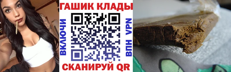 Купить где  Инта  Гашиш Premium 