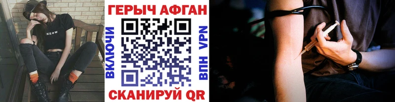 ГЕРОИН Heroin  Купить где  Инта 