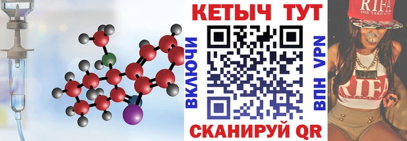 Купить где  Инта  КЕТАМИН VHQ 