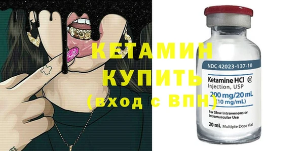метамфетамин Зеленокумск