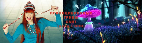 метамфетамин Зеленокумск