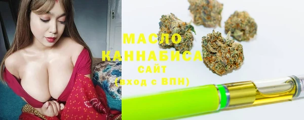метамфетамин Зеленокумск
