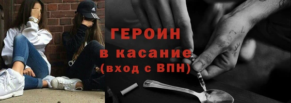 меф Зеленодольск