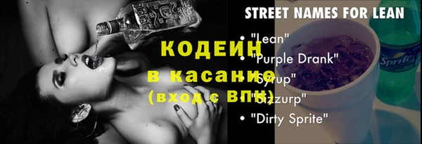 меф Зеленодольск