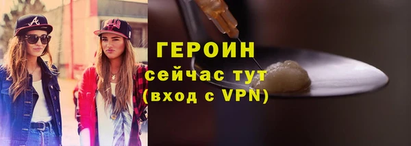 метамфетамин Зеленокумск