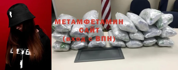 меф Зеленодольск