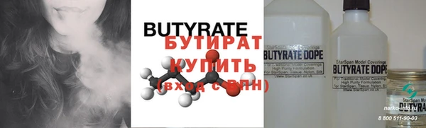 метамфетамин Зеленокумск