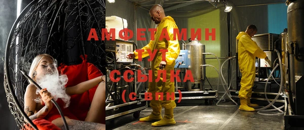 меф Зеленодольск