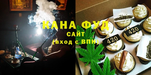 метамфетамин Зеленокумск