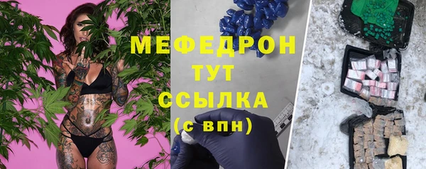метамфетамин Зеленокумск