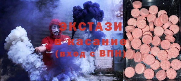 метамфетамин Зеленокумск