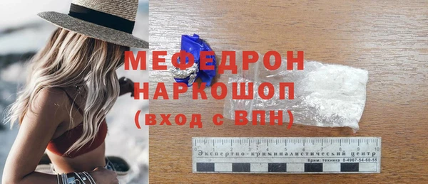 метамфетамин Зеленокумск