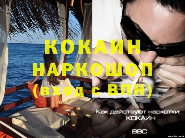 метамфетамин Зеленокумск