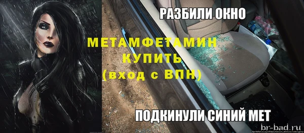 меф Зеленодольск