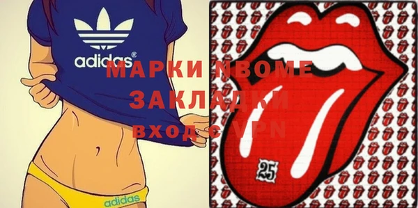 метамфетамин Зеленокумск