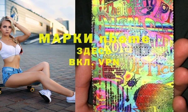 меф Зеленодольск
