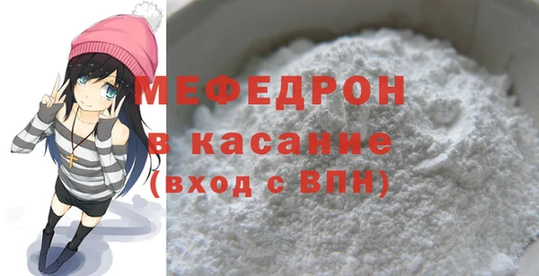меф Зеленодольск