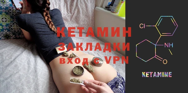 метамфетамин Зеленокумск
