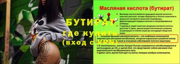 меф Зеленодольск