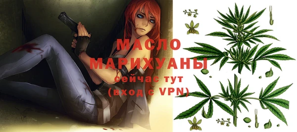 метамфетамин Зеленокумск