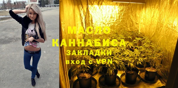 метамфетамин Зеленокумск