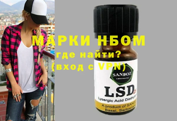 меф Зеленодольск