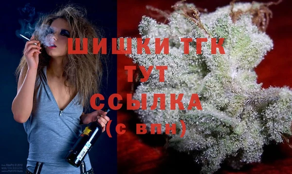 метамфетамин Зеленокумск