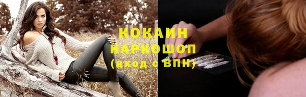 метамфетамин Зеленокумск