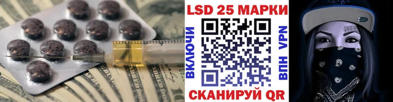 Купить закладки  Инта  LSD-25 экстази ecstasy 
