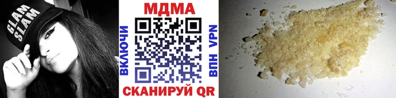 MDMA crystal  Купить  Инта 