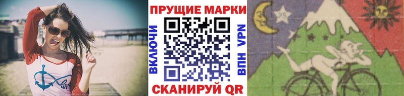 Марки 25I-NBOMe 1,5мг  Купить закладки  Инта 