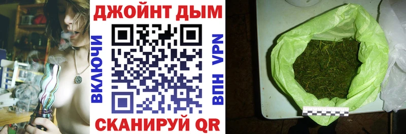Купить где  Инта  Конопля White Widow 